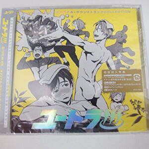 Yuri!!! On Ice (Yutora!!!) (Original Soundtrack) - YURI!!! ON ICE (CDs)