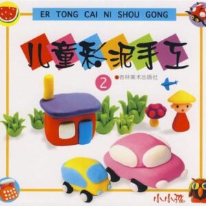 Flow Callejero [Audio CD] Various - Various (CDs)