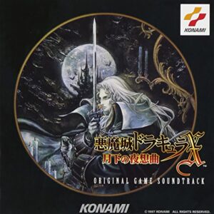 Akumajo Dracula X (Original Soundtrack) (CDs)