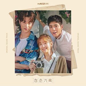 RECORD OF YOUTH OST - TVN DRAMA [2 Discs] - VARIOUS ARTISTS (CDs)