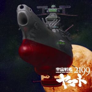 Space Battleship Yamato 2199 (Uchu Senkan Yamato 2199) (TV Anime): Uchu Senkan Yamato / Makkana Scarf - Isao Sasaki (CDs)
