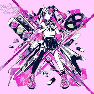 ベノマ [初回スリーブケース仕様+アートブック付] - かいりきベア (CDs)