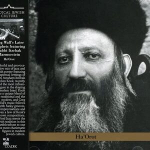 Ha'orot - Greg Wall's Later Prophets Fea (CDs)