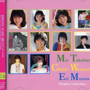 Idle Miracle Bible Series Mie Taka / Various - Various Artists (CDs)