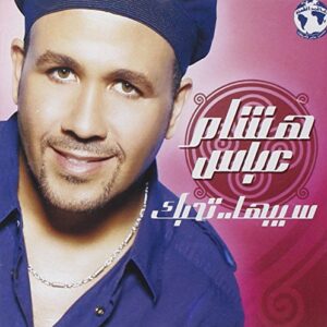 sebha tehebak - Abbas, Hisham (CDs)