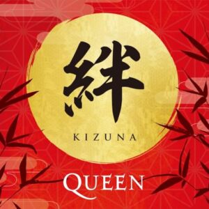 Kizuna - SHM - Queen + Adam Lambert (CDs)