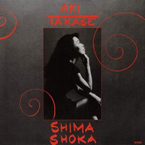 Shima Shoka (Remastered) - Aki Takase (CDs)
