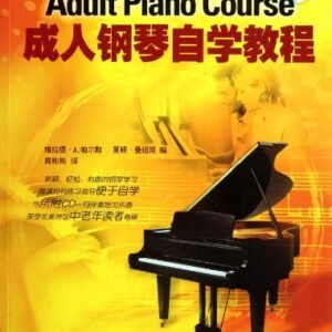 Adult elf-Study Piano Tutorial - with a CD (Chinese Edition) - Wei La De.A.Pa Er Mo (CDs)