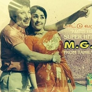 Paattu Varum Super Hits of M.G.R. From Tamil films (Tamil CD) - various (CDs)