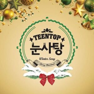 [TEEN TOP] SNOW KISS CD + Photo card (6pcs) K-POP New Sealed TEENTOP - TEEN TOP (CDs)