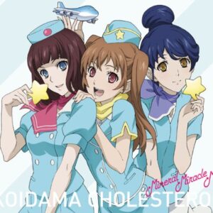 Mineral Miracle Muse - Koidama Cholesterol [Japan CD] SVWC-7987 (CDs)