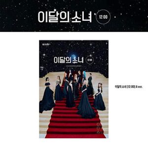MONTHLY GIRL LOONA [12:00] 3rd Mini Album [ A ] VER. 1ea CD+92p Photo Book+3ea Photo Card+1ea Sticker+1ea Ticket+TRACKING CODE K-POP SEALED Y (CDs)