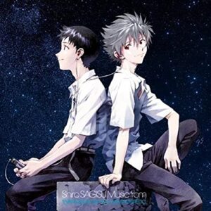 Shiro Sagisu Music from Evangelion: 3.0 You Can (Not) Redo (CDs)