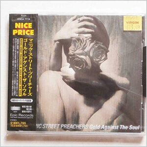 Gold Against the Soul (Japanese Edition) - Manic Street Preachers (CDs)