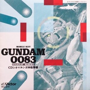 GUNDAM 0083-CD CINEMA - ANIMATION (CDs)