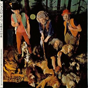 This Was - Jethro Tull (CDs)