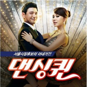 Dancing Queen - Various Artists Asia (CDs)