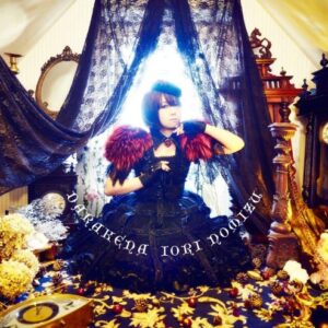 Iori Nomizu - Darakena [Japan CD] VTCL-35180 - IORI NOMIZU (CDs)
