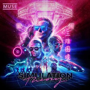 Simulation Theory (Deluxe) - Muse (CDs)