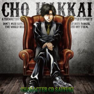 Character CD [Saiyuuki]-Cho Ha (CDs)