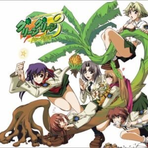 Thanksgiving Day: B435green Green - Game Music (CDs)