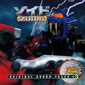 (ANIMEX1200-196) Zoid Original Soundtrack +3 ~ Mission ~ - Robert Etoll (CDs)