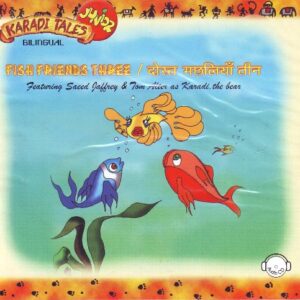 Fish Friends Three - S. P. Balasubramaniam (CDs)