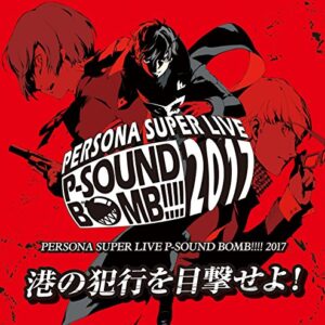 Persona Super Live P-Sound Bomb!!!! 2017 - PERSONA SUPER LIVE P SOUND BOM 2017  MINATO NO HANKOU WO MOK (CDs)
