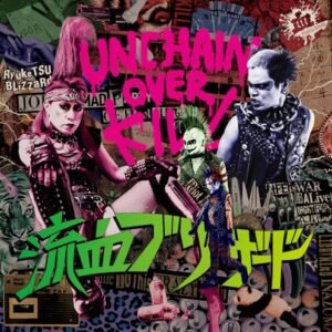 Unchain Overkill - Ryuketsu-Blizzard (CDs)
