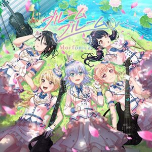 ブルームブルーム【Blu-ray付生産限定盤】 - Morfonica (CDs)