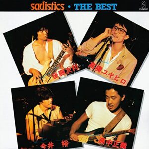 Adlib Presents Victor Wa Fusion Premium Best - Sadistics (CDs)