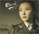 Tomorrow Is Another Day - Cheri (CDs)