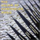 The Cream of Venezuelan Music - Various Artists (CDs)