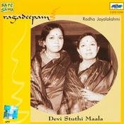 Devi Stuthi Maala - Radha Jayalakshmi - Radha Jayalakshmi (CDs)