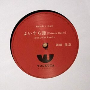 Yoisura Bushi [Disco de Vinil] (Discos de Vinil)