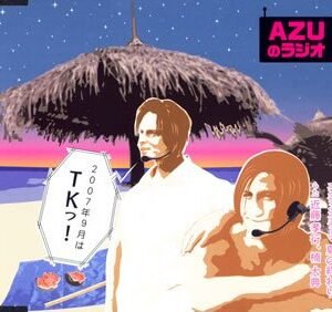 Radio CD [DE Import] [Import anglais] - Azu No Radio 2007 Nen 9gatsu Ha Tk! (CDs)