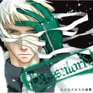 Drama CD - Kapranos, Alex (CDs)