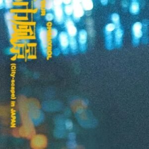 2024 CHANYEOL LIVE TOUR : 都市風景 (City-scape) in JAPAN(Blu-ray Disc+CD(スマプラ対応)(初回生産限定盤)) [Blu-ray] - CHANYEOL (CDs)