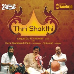Thri Shakthi - Lalgudi G.J.R. Krishnan (CDs)