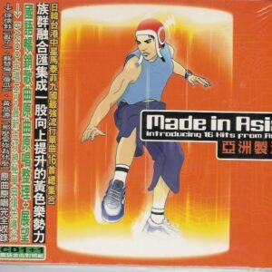 Made In Asia: Introducing 16 Hits from Asia - Bazoo (CDs)