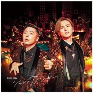 Schrodinger - Version B - KinKi Kids (CDs)