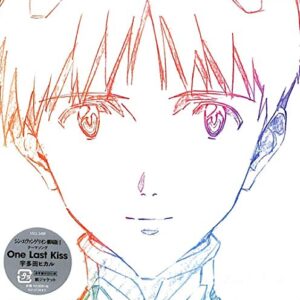 ONE LAST KISS (CDs)