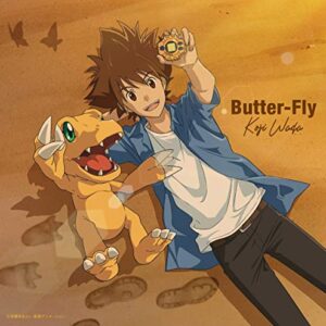 Butter-Fly(2020年8月18日(火)までの期間生産限定) - 和田光司 (CDs)