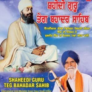 Shaheedi Guru Teg Bahadar Sahib [Cd] International Gold Medalist Gyani Daya Singh Dilbar & Gyani Kuljit Singh Dilbar [Nawan Sheher Wale ] (CDs)