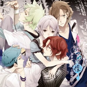 Drama CD - Shiratsuyu No Kai Drama CD Tsuyu No Ha [Japan CD] KDSD-645 (CDs)