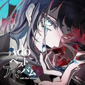 Ado - Ado's Best Adobum - Ado (CDs)