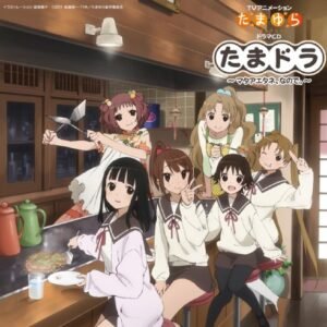 TV Animation Tamayura-Hitotose ~ Drama CD Tamadora ~ Mataetane, so. ~ - ドラマ (CDs)