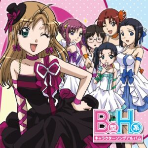 B GATA H KEI CHARACTER ALBUM - ANIMATION(CHARACTER CD) (CDs)