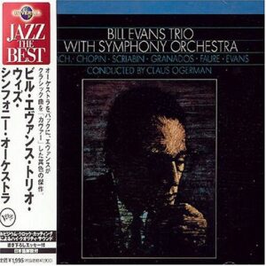 With Symphony Orchestra - Evans, Bill (CDs)