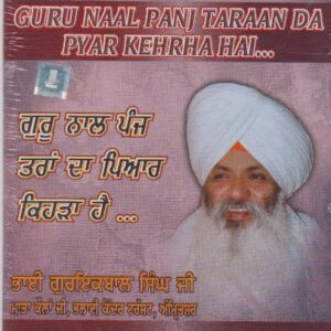 Guru Naal Panj Taraan Da Pyar Kehrha Hai .. Vyakhya Sahit [Cd] Bhai Guruqbal Singh Ji (CDs)